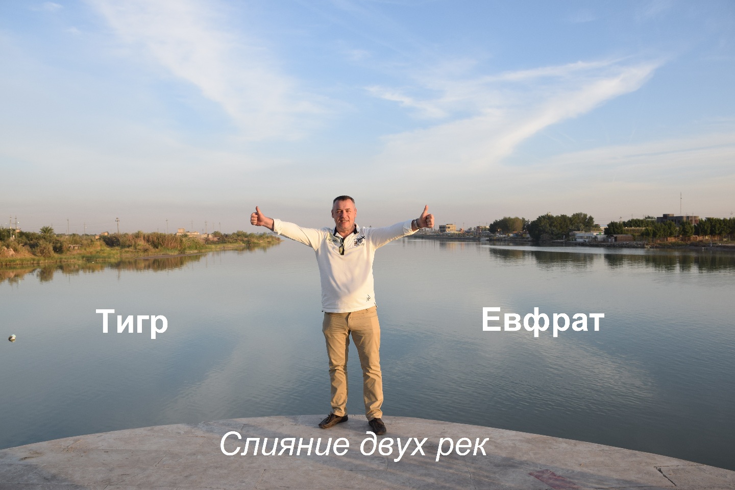 Туризм в Ираке сейчас. Туризм в Ираке сейчас. здесь, сейчас, очень, несколько, только, стране, этого, иракцев, законы, когда, потери, Когда, ловят, через, позже, явашяваш, местных, здешних, менее, обувь