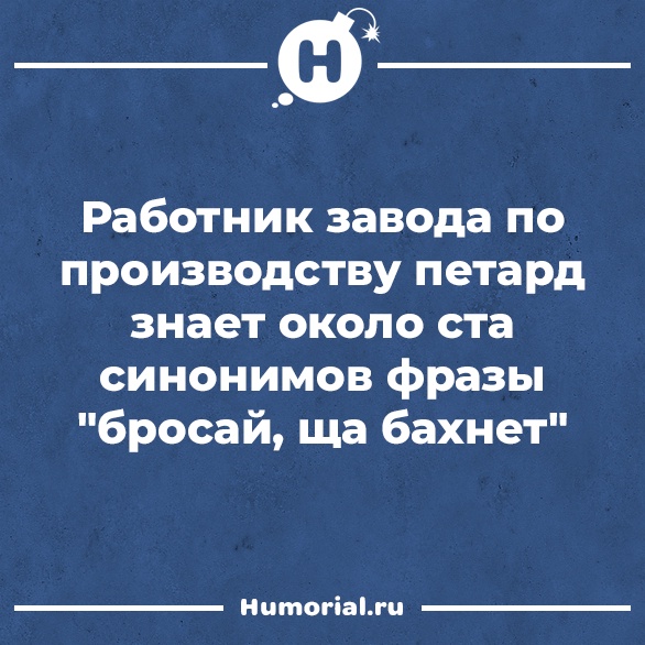 Юмор из интернета 739 позитив,смех,улыбки,юмор