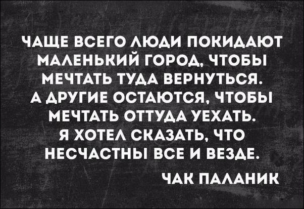 Смешные «Аткрытки» четверга 