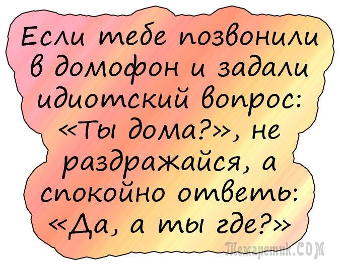 Утро. Рыбак не берегу с удочкой, тишина.. анекдоты