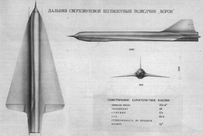 Американский «Дрозд» советскому «Ворону» не товарищ Американский «Дрозд» советскому «Ворону» не товарищ ввс