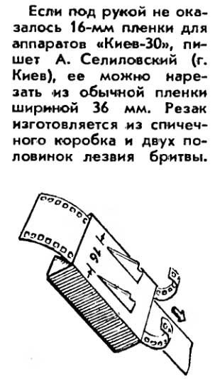 Совковые хитрости для советских женщин купить, можно, человек, чтобы, такой, магазине, вообще, этого, сделать, выбрасывать, только, будет, советский, может, который, сразу, советы, советские, которые, нельзя