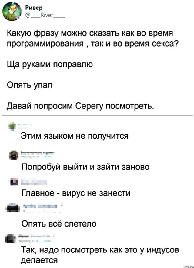 100% приколы апреля из социальных сетей 100% приколы апреля из социальных сетей позитив,смешные картинки,юмор