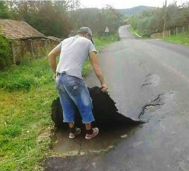 Прикол