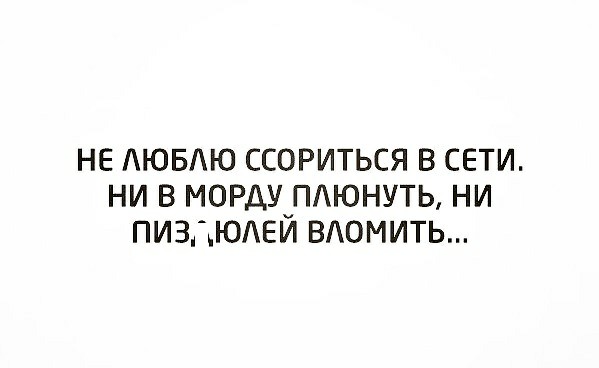 "Я обнаружил у своего телефона одно очень гадостное свойство..."  Улыбнись на выходные.