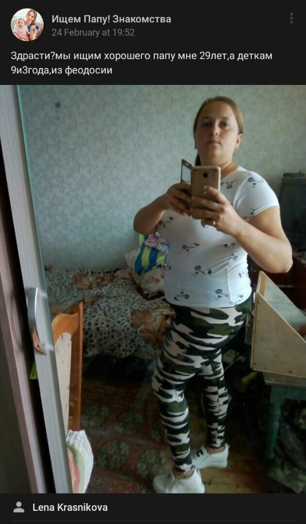 Как разведенные девушки с детьми ищут пару и какие к мужчинам требования  позитив,смешные картинки,юмор