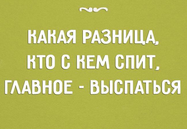 Оптимист - человек, намеревающийся вступить в брак. Пессимист - женатый оптимист Мусорный, великих, титул, рыцаря, мощных, люлей, Чебоксарах12, Ктото, автостопщиков, тогда, говорил, ладится, контакт, водителем, кабину, наполняет, получил, 2003й, тишина, залаяла