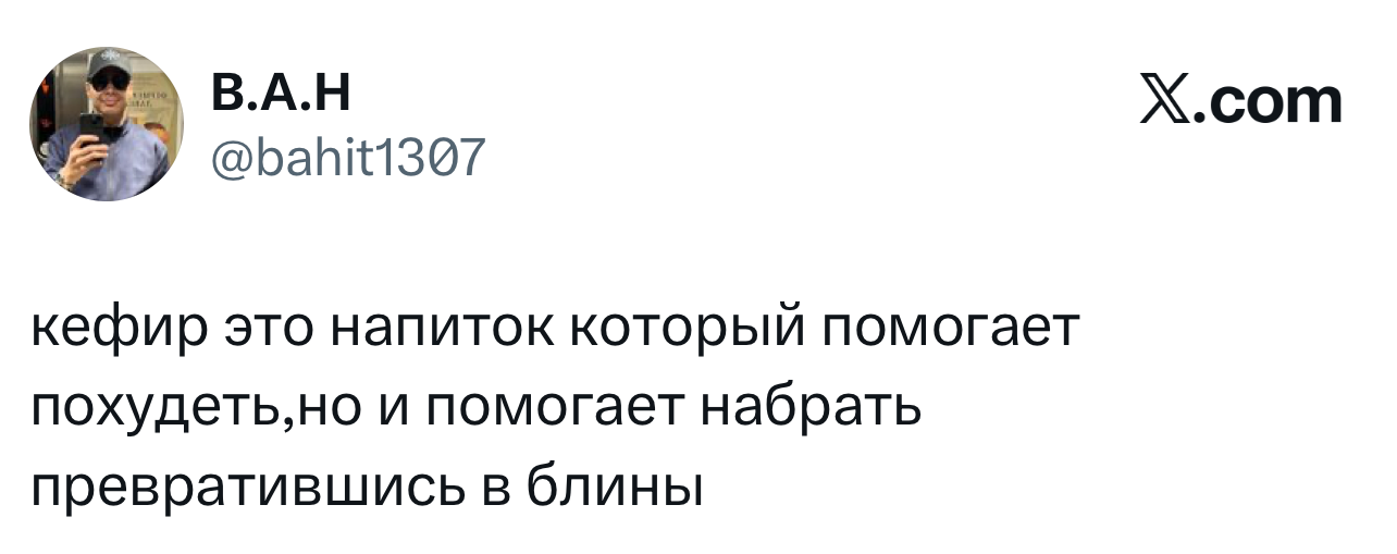 Самые смешные шутки четверга и «абсолютно любой сербский фильм» format-article,noindex,twitter (твиттер),социальная сеть,Развлечения
