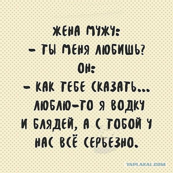 Мужик приходит в ресторан и говорит официанту:- Графин водочки, и что-нибудь на ваш вкус... Весёлые