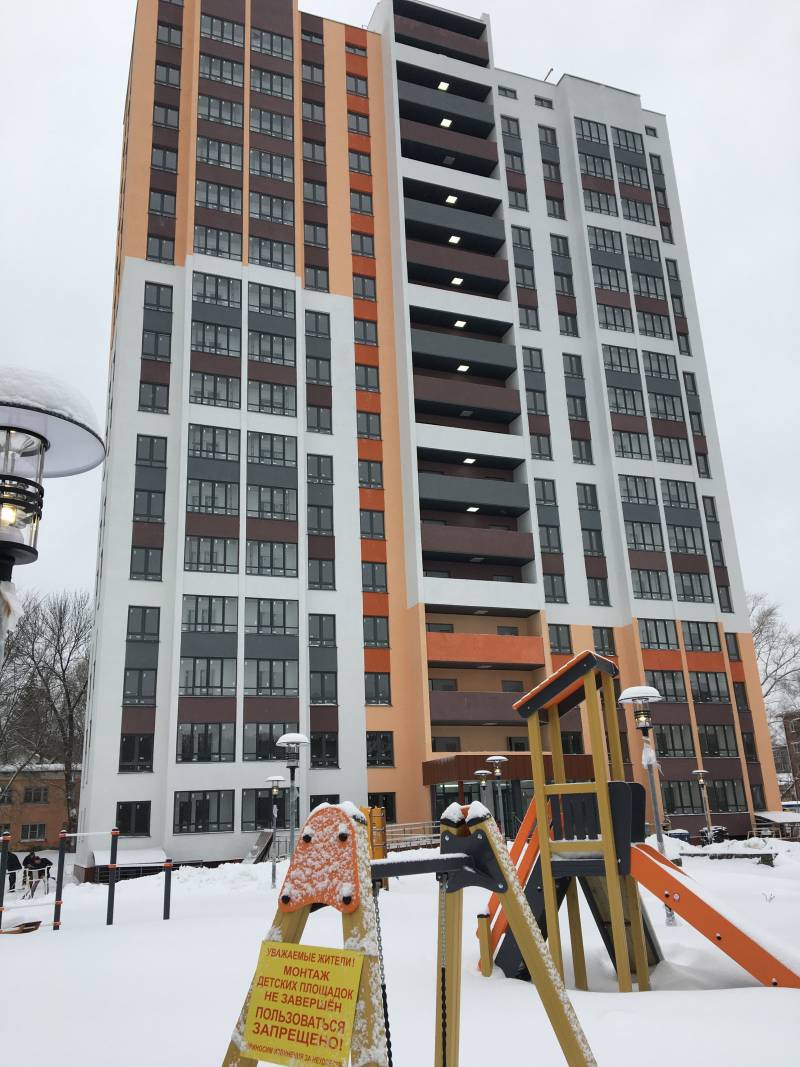 «Растущая земля» «Растущая земля» россия