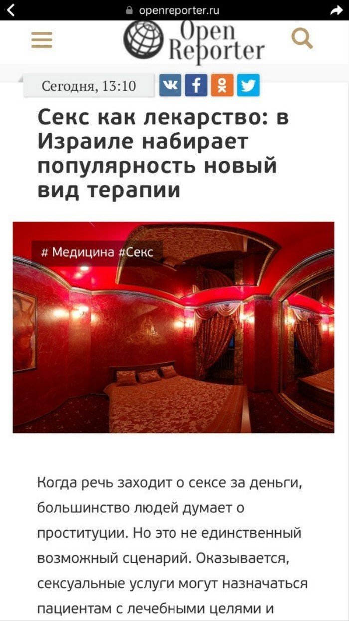 Нетрадиционное лечение: когда уринотерапия схлестнулась с гомеопатией Нетрадиционное лечение: когда уринотерапия схлестнулась с гомеопатией