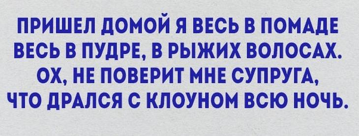 Уморительные стишки о жизни. Все как есть 