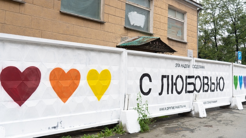 Статья 6.21 КоАП РФ. "Пропаганда нетрадиционных сексуальных отношений среди несовершеннолетних" или не...?