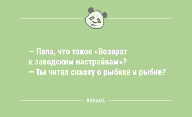 Анекдоты для всех: «Кто в тетрис не играл…» Анекдоты для всех: «Кто в тетрис не играл…»