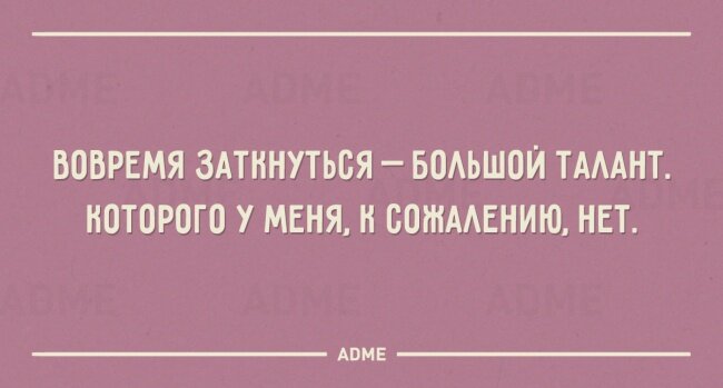 20 открыток с жизненной мудростью