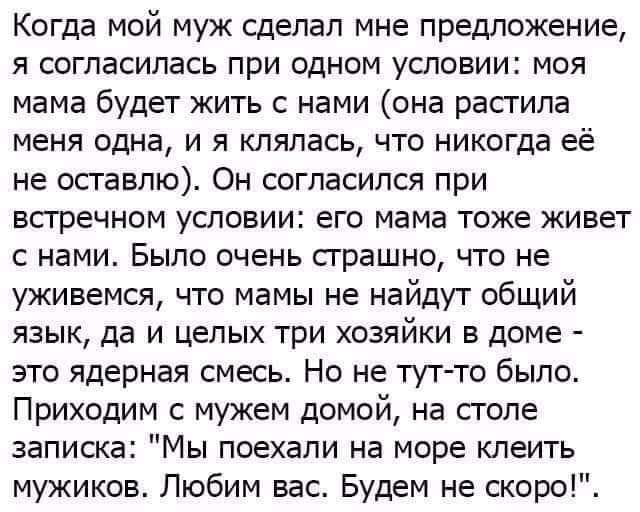 Женщина зашла в офис службы социального обеспечения, ведя за собой 15 детей анекдоты,веселье,демотиваторы,приколы,смех,юмор