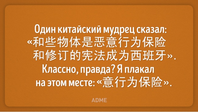 Карточки для тех, кто живет сарказмом сарказма, скучноИсточник, изображений admeru