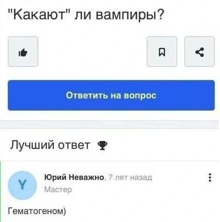 Всем девушкам, ждущим принца на белом коне, сообщаю! Конь сдох, иду пешком, поэтому задерживаюсь. . 