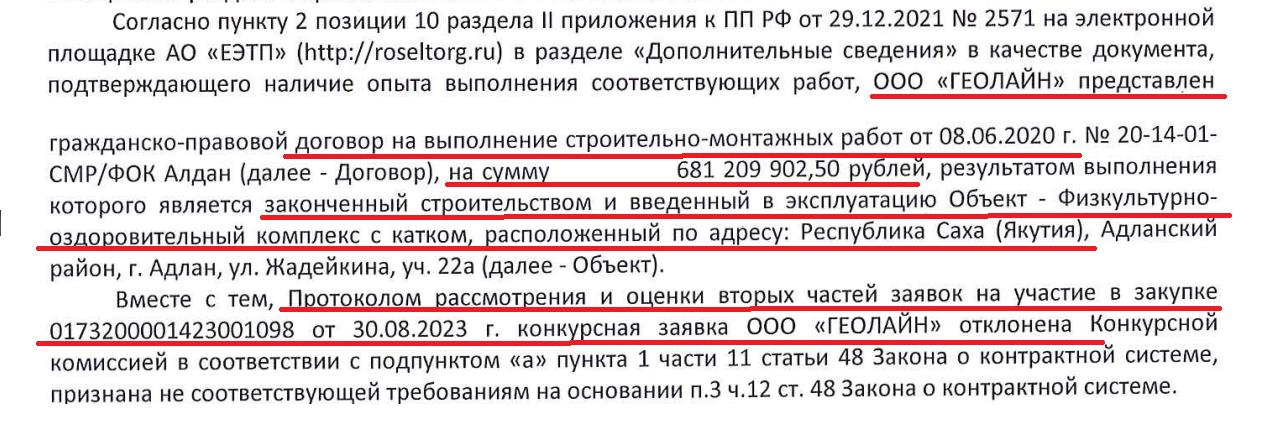 ХИТРЫЙ ПЛАН С ЭЛЕМЕНТАМИ ШАНТАЖА: МУЗЫКАЛЬНУЮ ШКОЛУ В ЦЕНТРЕ МОСКВЫ ВЫСЕЛЯЮТ РАДИ ЗАСТРОЙЩИКОВ? г,Химки [811227],Московская обл,[807356],расследование,россия,Химки г,о,[95244317]