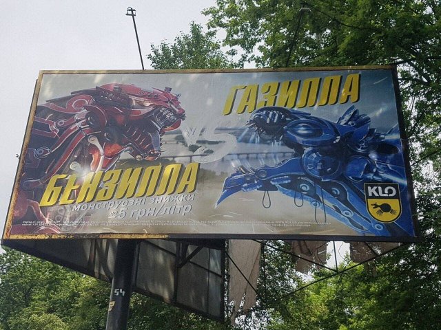 Странный и смешной маркетинг  смешные картинки,фото-приколы,юмор