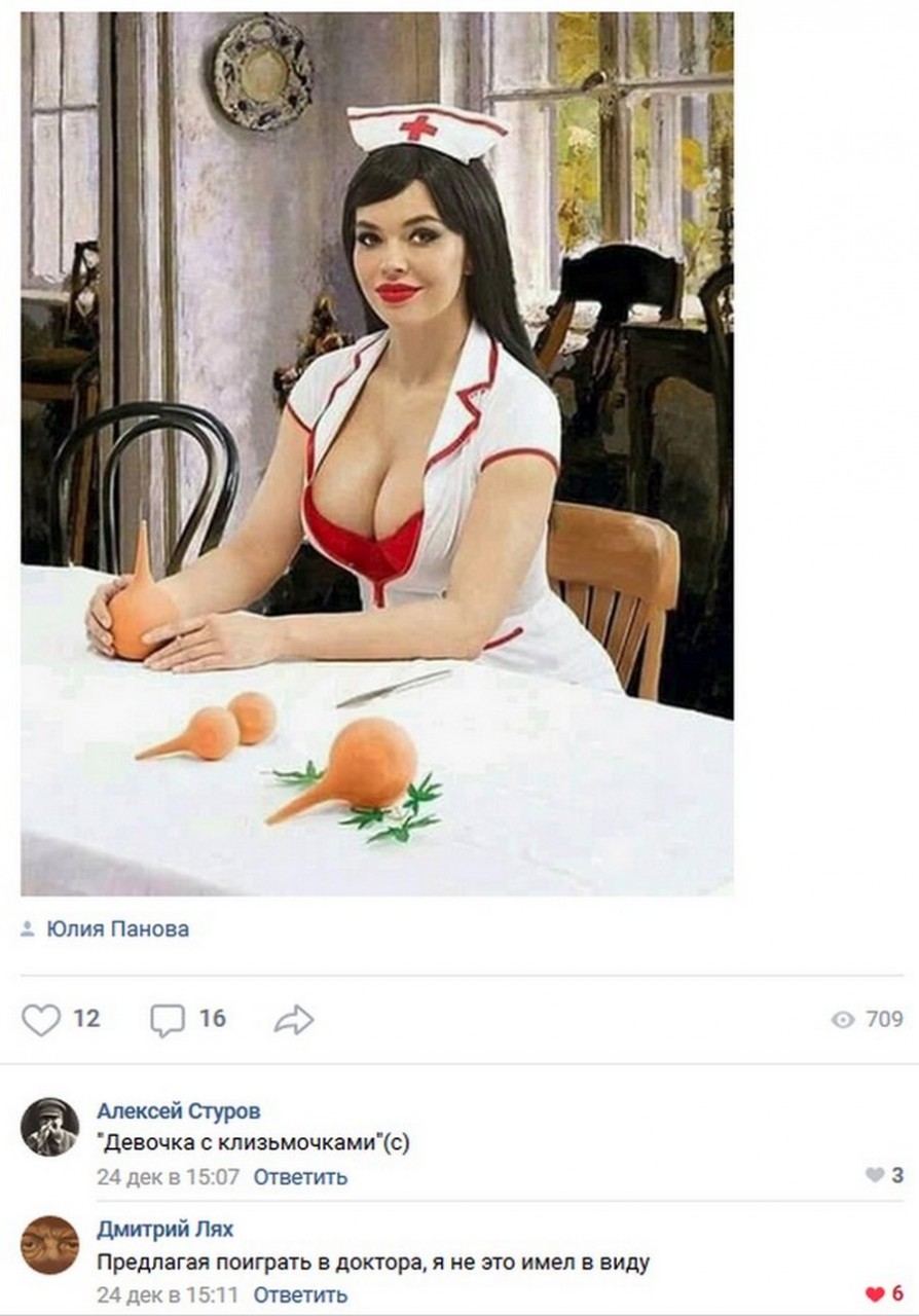 горалик заяц пц. моя оборона мем. заяц пц почему я такой нежный. приколы про ролевые игры в картинках. настольная игра больница.