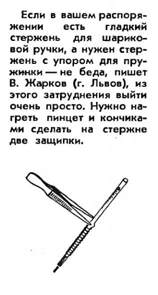 Совковые хитрости для советских женщин купить, можно, человек, чтобы, такой, магазине, вообще, этого, сделать, выбрасывать, только, будет, советский, может, который, сразу, советы, советские, которые, нельзя