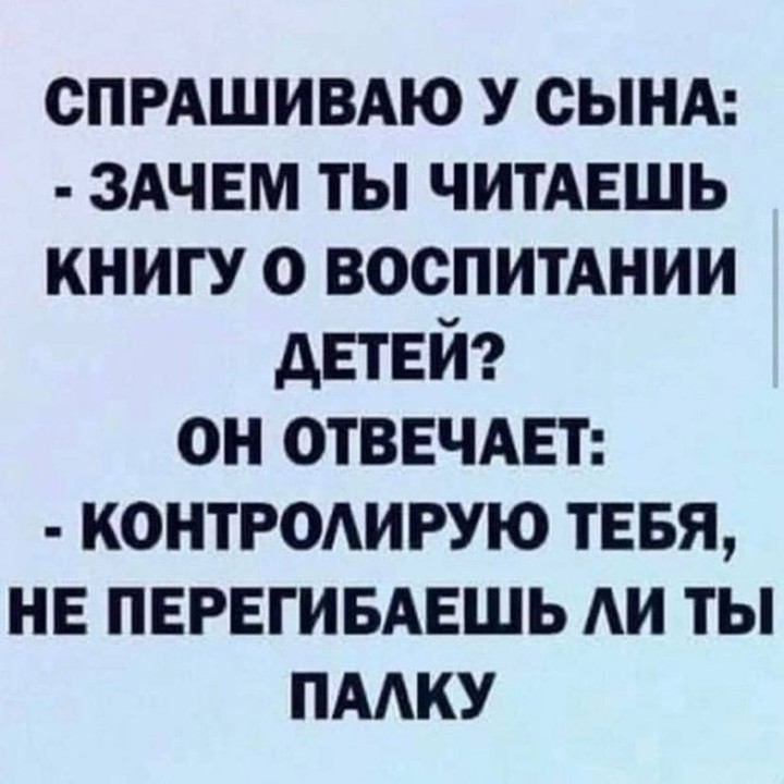 Женщинам всегда всё ясно, но выражают они это туманно 