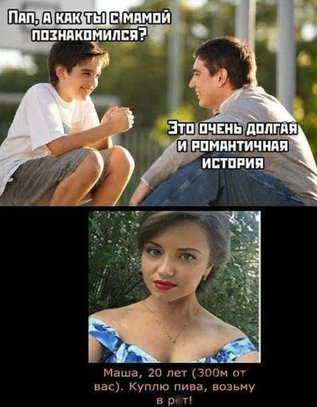 Мемы и приколы про "это" 