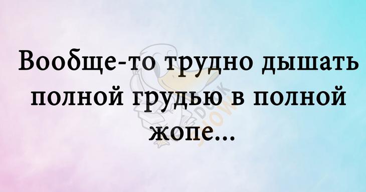 Шутки, которые поднимут настроение именно вам 