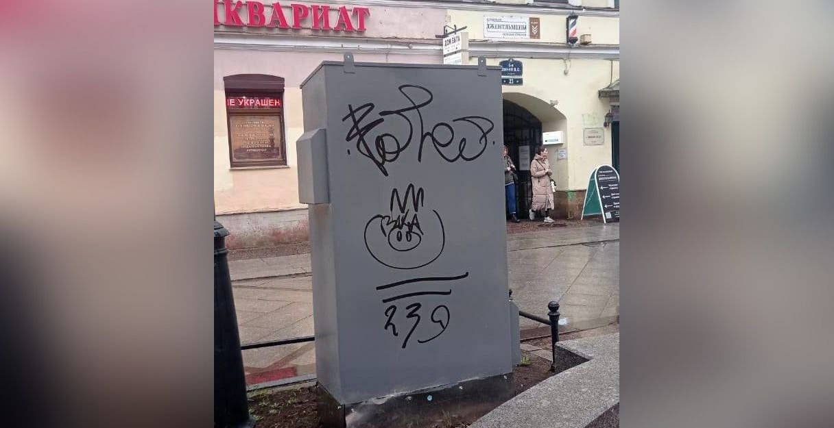 В Петербурге управление фонтанами страдает от «художников»-вандалов