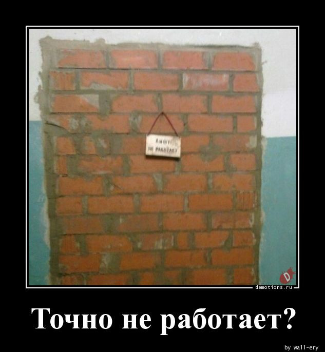 Демотиваторы для всех: «Желаю вам много тепла!»  