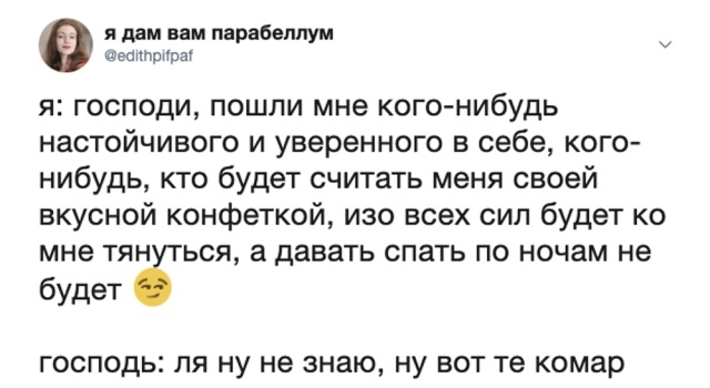 Подборка прикольных картинок Подборка прикольных картинок приколы,смешные картинки,юмор