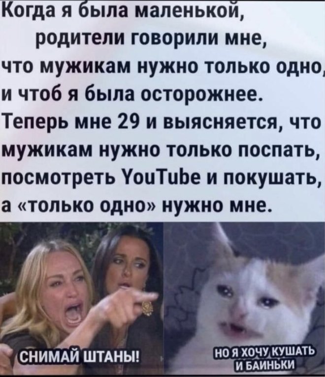 Юмор для тех, кто уже повзрослел и понял, что «меньше драм» - это просто отключить уведомления 