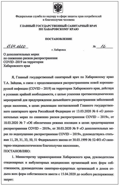 «ВАМ ДАВНО ПОРА НА КЛАДБИЩЕ» помощь, помощи, нужно, может, здравоохранения, только, получить, чтобы, врачей, врача, пациентов, обследование, потому, этого, больницы, поехала, звонить, будет, стала, «Совершенно