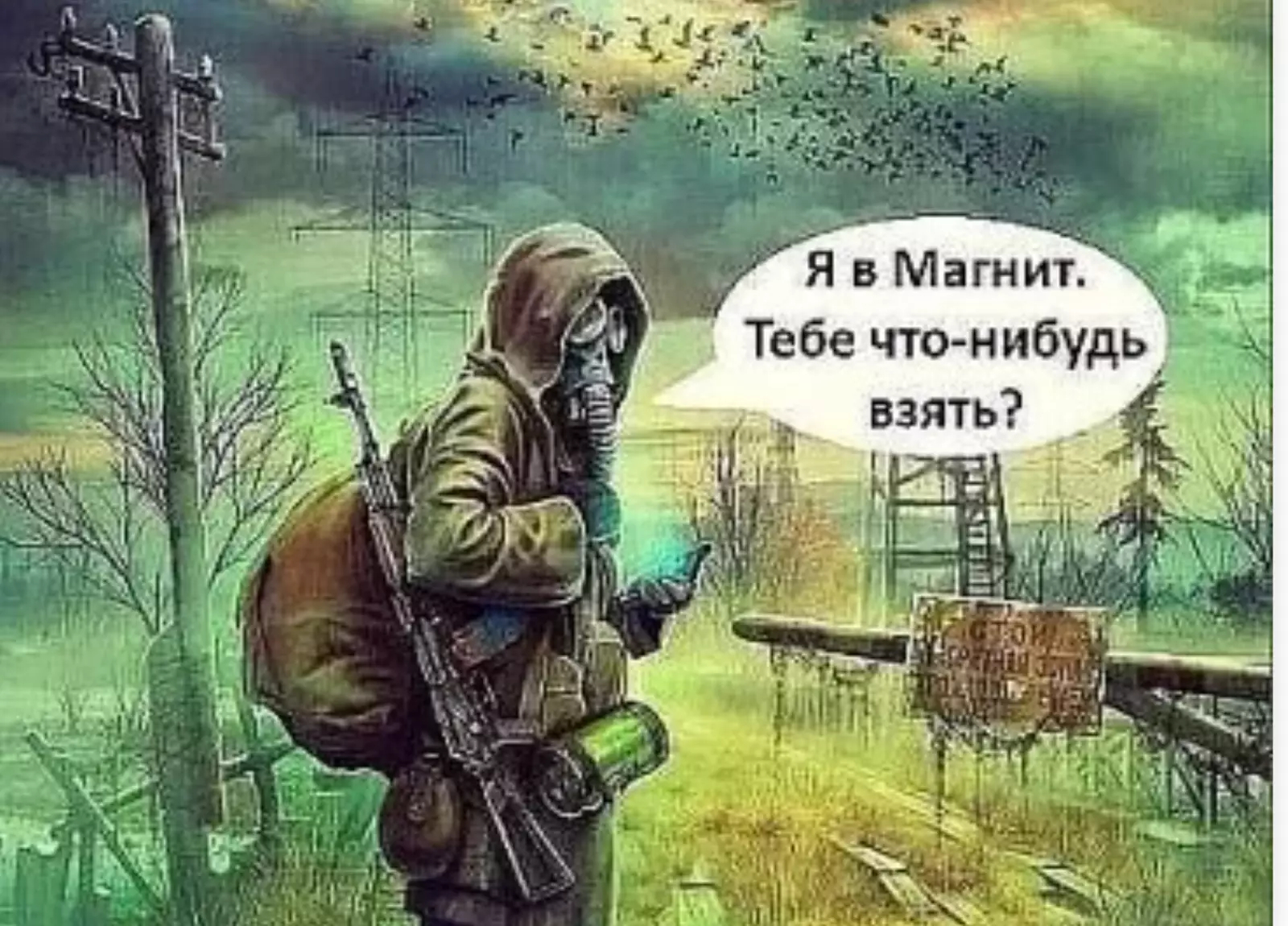 Грустно, но смешно: шутки из соцсетей, посвященные пандемии и локдауну анекдоты,веселые картинки,смех,улыбки,юмор