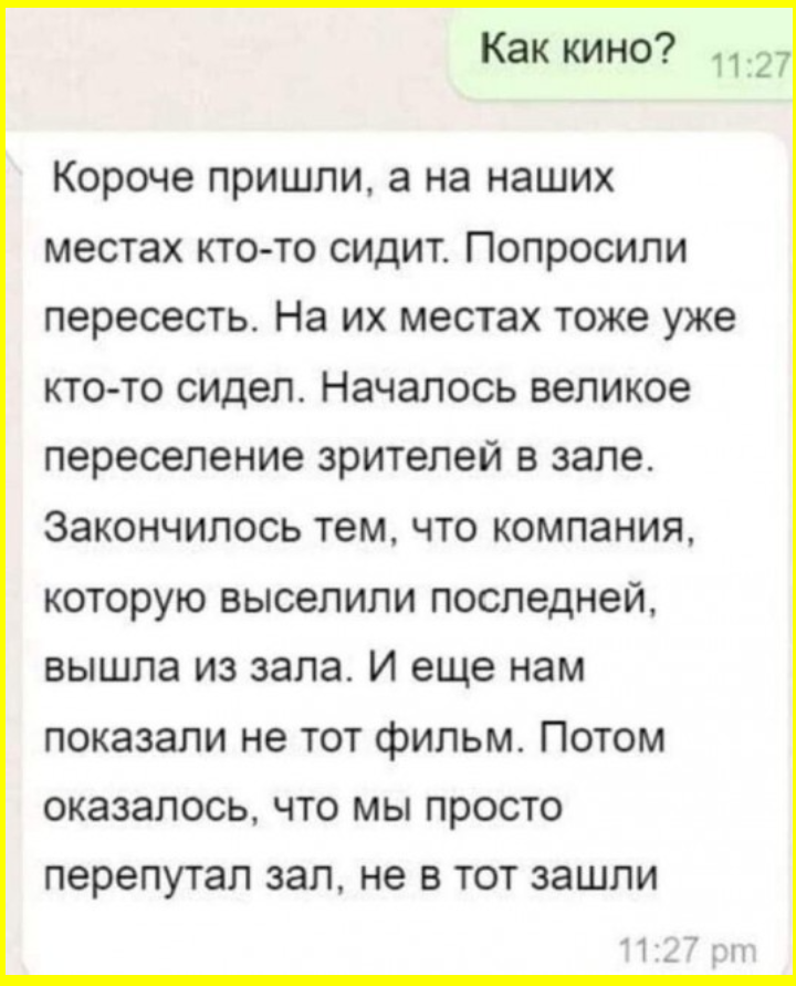 У нас все считают, что все дураки и каждый уверен, что именно он не в счет... 