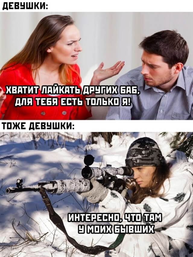 Подборка прикольных картинок 