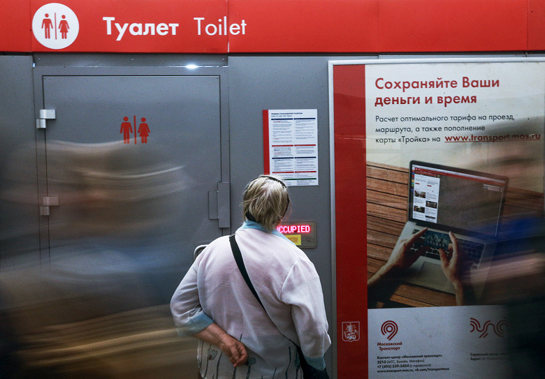 Туалетный вопрос: как в России появились общественные уборные и почему их вечно не хватает - Афиша Daily