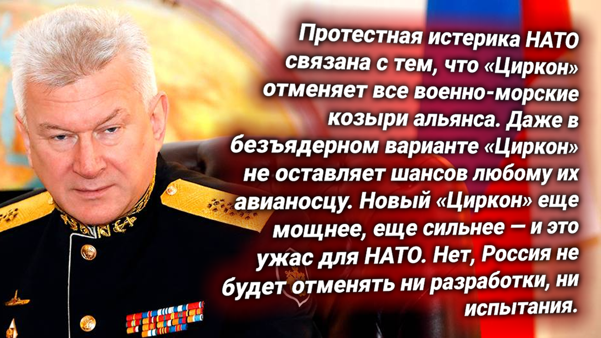 Николай Евменов, Главком ВМФ России. Источник изображения: https://t.me/nasha_stranaZ