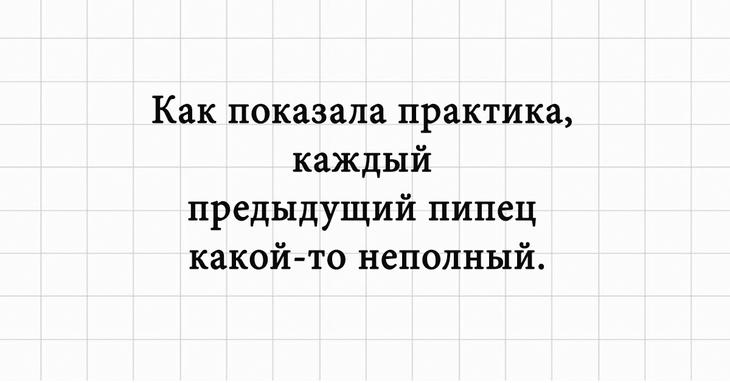 Шутки для хорошего настроения, добрые и смешные 