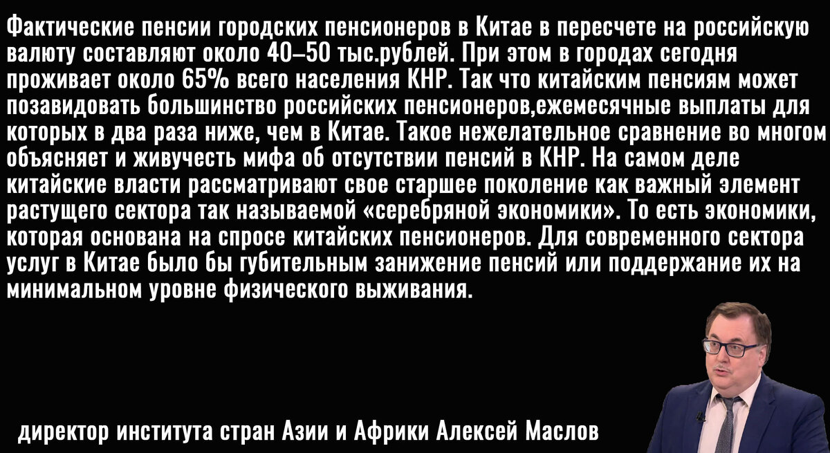 Цитата Маслова