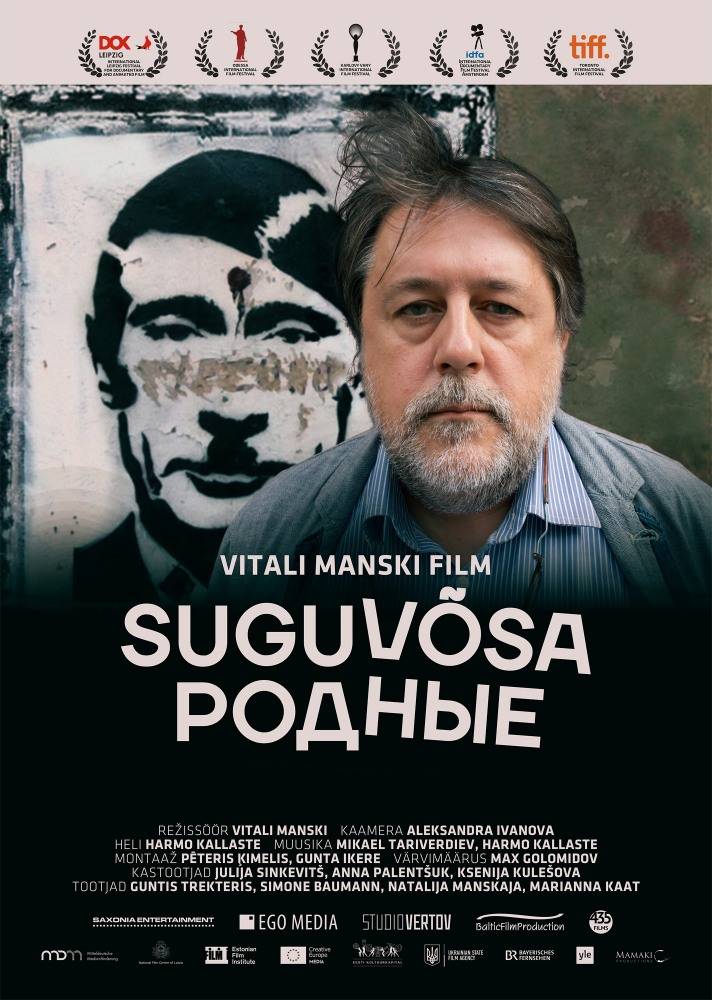 «Я/мы негры»: «Артдокфест» представил фильмы про каннибала, педофила и «святого Горбачева» колонна