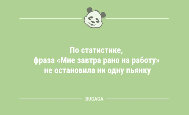 Анекдоты для всех: «Кто в тетрис не играл…» Анекдоты для всех: «Кто в тетрис не играл…»