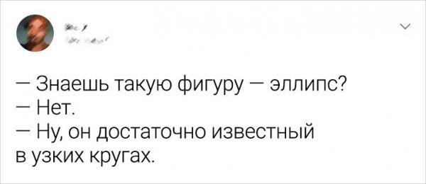 Подборка забавных твитов о науке Подборка забавных твитов о науке позитив,смешные картинки,юмор
