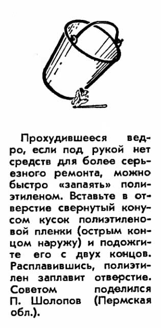 Совковые хитрости для советских женщин купить, можно, человек, чтобы, такой, магазине, вообще, этого, сделать, выбрасывать, только, будет, советский, может, который, сразу, советы, советские, которые, нельзя