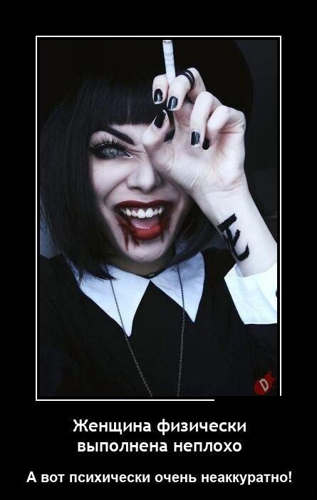 Демотиваторы для любителей черного юмора Демотиваторы для любителей черного юмора