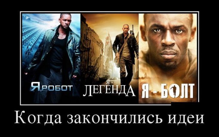демотиваторы прикол bisocnet демотиваторы bisocnet