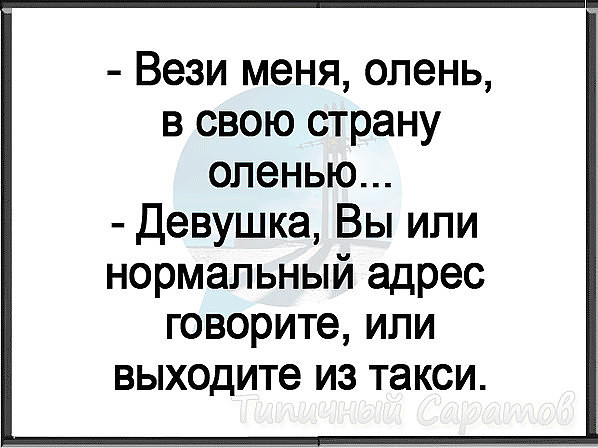 Очень грустное и жизненное наблюдение: «Добрый» и «Любимый» это два разных сока анекдоты,веселые картинки,демотиваторы,юмор