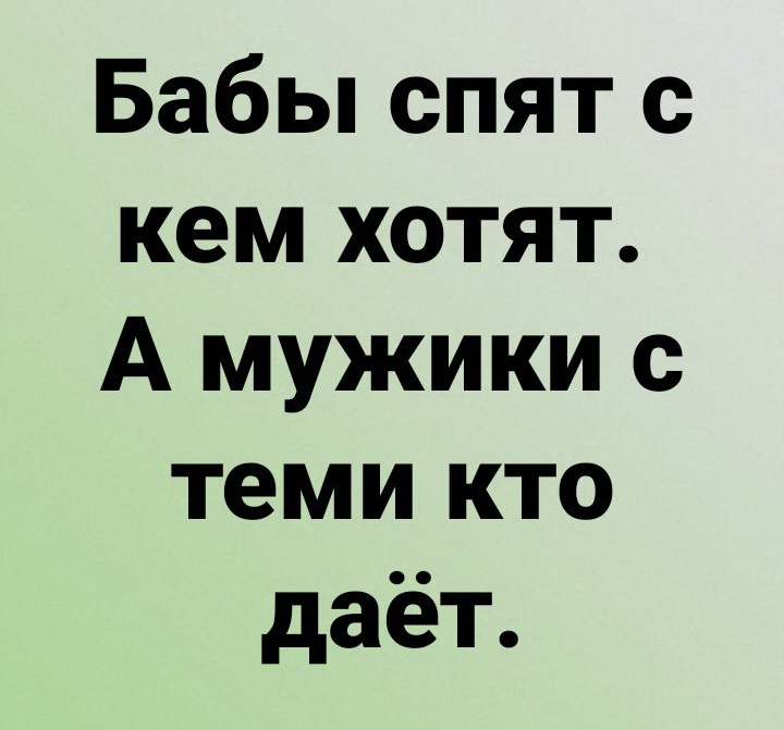 Пьяный мужик заваливает домой, съедает торт и ложится спать... Весёлые,прикольные и забавные фотки и картинки,А так же анекдоты и приятное общение