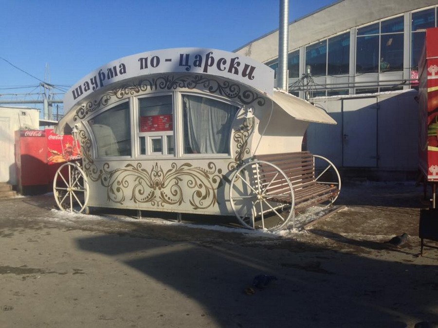 Заманчивые названия заведений